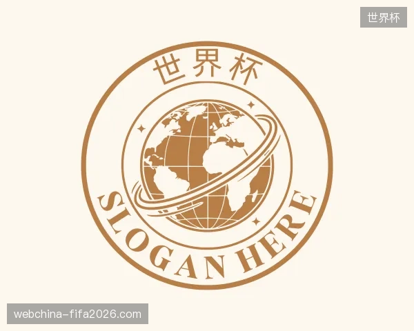 纵览世界杯官方网站